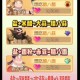 梦幻西游腊八粥碎片怎么获得 碎片 腊八粥，碎片