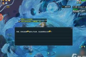 梦幻西游谜题31关怎么过 石碑 属性，谜题