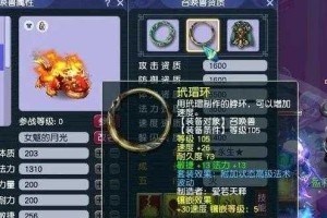 梦幻西游老王推荐的神兽