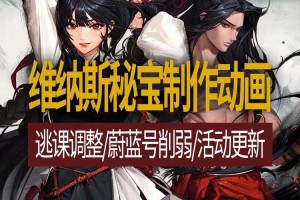 《DNF商城改名卡获取方法及使用指南2025最新版》