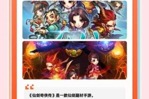 2025最新仙侠手游排行榜：问道修仙必玩推荐