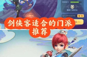 梦幻西游角色重置，门派 重置，重置