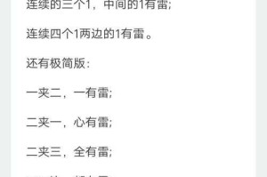 刻痕1新手如何避免踩雷？