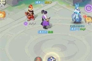 长安幻想挖图技巧有哪些_1