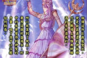 城户纱织战斗力解析：圣斗士星矢中的女神实力有多强？