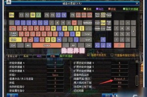 DNF商城快捷键是什么？2025最新DNF商城快捷键大全
