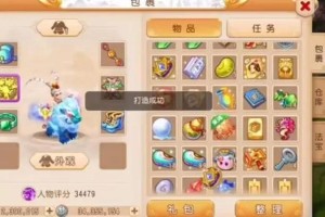 梦幻西游赚金币都有什么任务，有什么，任务 金币