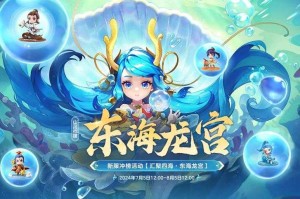 梦幻西游豆豆回忆蛟魔王怎么过