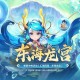 梦幻西游豆豆回忆蛟魔王怎么过