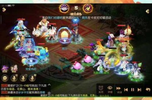 梦幻西游紫荆城新地府怎么样