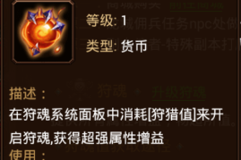 全属增益