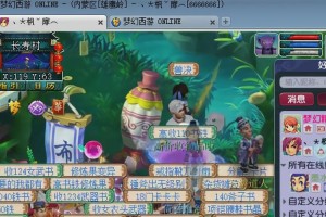梦幻西游豹子号id值钱吗