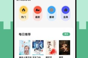 免费阅读所有小说的软件推荐：2025最新全本小说阅读神器