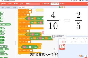 如何轻松使用分数计算器来提高学习效率？