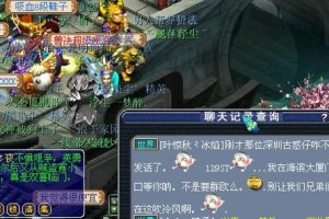 梦幻西游解说新耀怎么不直播