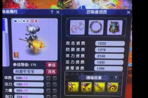 梦幻西游赐福打法技巧