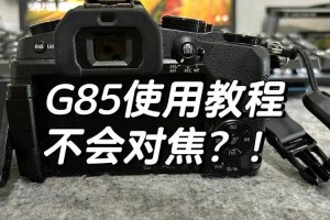 新手入门有什么技巧_85