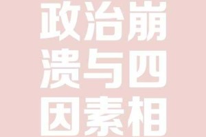 事件背景与舆论发酵，事件背景与舆论发酵，从萌芽到爆发的全过程解析