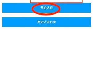 如何理解手机认证app的核心特性与价值？