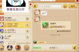 梦幻西游还价第二天几点