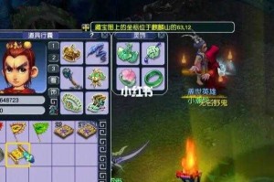 梦幻西游纪元领悟多少