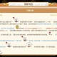 梦幻西游诈骗封停几天 诈骗，交易，封号