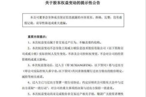 亚洲最贵离婚案尘埃落定天价财产分割结果出炉