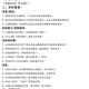 事件背景与直接诱因，事件背景与直接诱因，从根源到爆发的全链解析