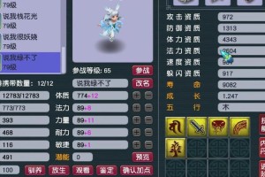 梦幻西游花光100亿怎么获得