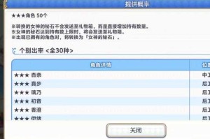 公主链接iOS和安卓可以互推吗？跨平台数据互通详解
