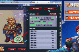 梦幻西游老王鬼谷哥 老王，西游 估价