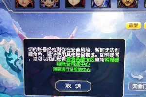 梦幻西游账号怎么解绑多个将军令