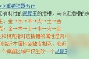 梦幻西游赌徒套装属性怎么选