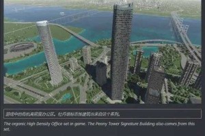 城市天际线游戏下载手机版-最新官方正版免费安装