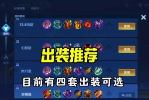 张大仙露娜最强出装顺序2025：最新国服六神装推荐