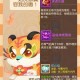 梦幻西游超级神虎打紫薇