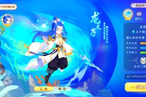 梦幻西游试探，行为 试探 试探