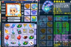 梦幻西游董事长装备展示