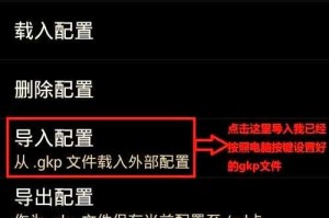 游戏键盘安装指南：从选购到设置的全步骤解析