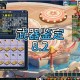 梦幻西游装备玩具有什么用