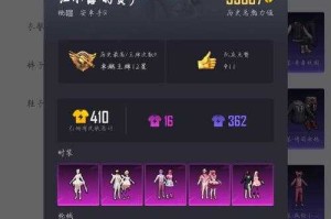 梦幻西游西妹妹抖音号多少，西游，妹妹，账号