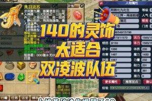 梦幻西游耳饰直播间怎么进