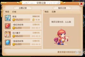 梦幻西游资源攻略，金币，资源 囤货