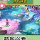 梦幻西游获神塔能卖多少钱