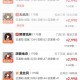 梦幻西游花逝无痕折扣平台 无痕，西游，折扣
