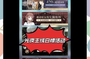光夜如何快速刷等级
