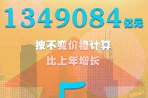 半年经济大考成绩单，复苏与挑战并存下的关键信号，复苏与挑战交织，半年经济大考揭示关键转折点