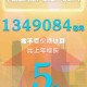 半年经济大考成绩单，复苏与挑战并存下的关键信号，复苏与挑战交织，半年经济大考揭示关键转折点