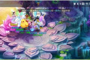 梦幻西游解放碑可以转普陀山吗