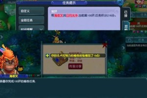 梦幻西游赤炎狐坐骑多少钱，坐骑 价格，多少钱